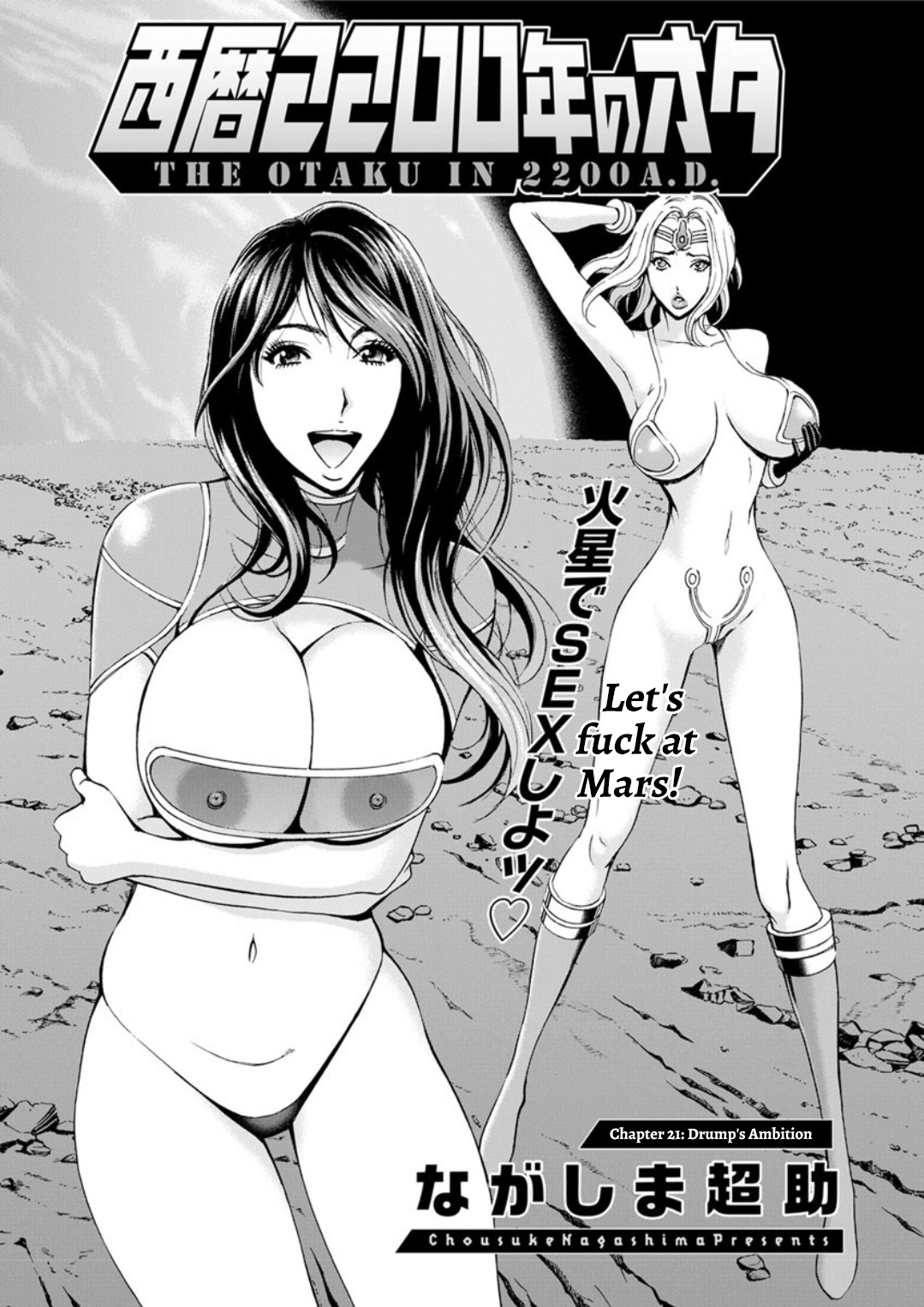 Hentai Manga Comic-The Otaku In 2200 A.D.-Read-413